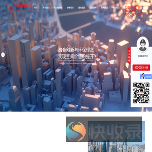 深圳办公室装修公司