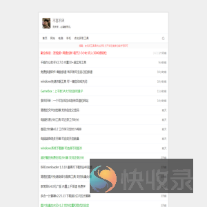 不言不厌