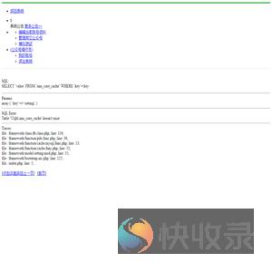 爱被咿咿赛（浙江）胶粘剂有限公司