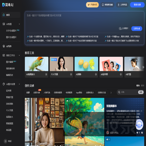 简单AI