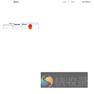 常州瑞来广告有限公司