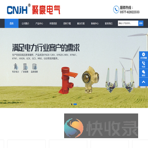 GZS1中置柜全套配件
