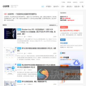 心仪评测