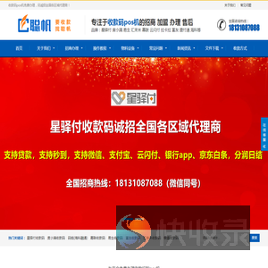 包头钢铁集团有限责任公司