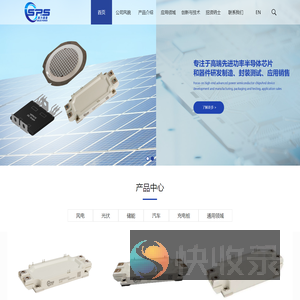 江苏索力德普半导体科技有限公司