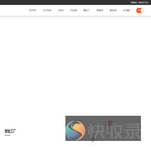 LuxCreo清锋科技