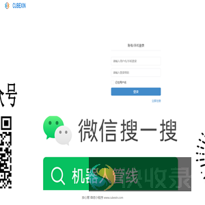 上海方鑫材料科技有限公司
