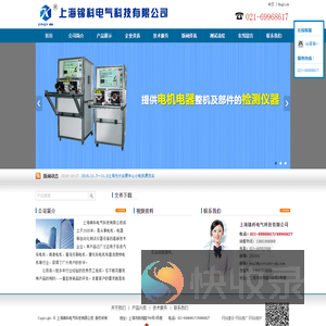 转子测试仪,电枢测试仪,定子测试仪,电机空载特性测试仪