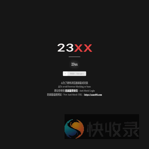 江苏反诈网