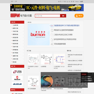 电路图符号大全