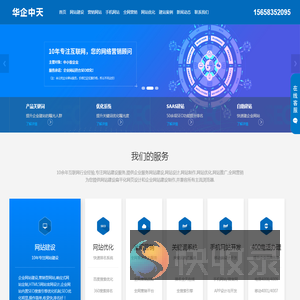 宁波百度推广
