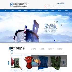 哈尔滨哈飞工业有限责任公司