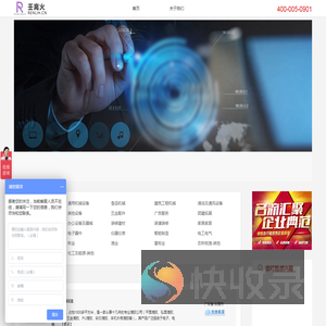 九宫格