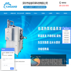 深圳市裕佳环保致力于,冲版水过滤器