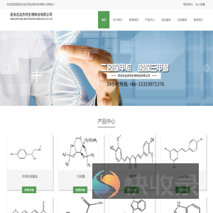 吲哚三甲醛