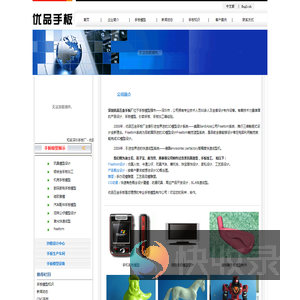 手板模型