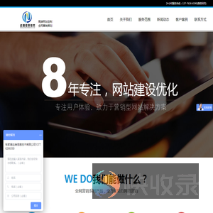 张家港网络公司,张家港网站建设,张家港网站设计,张家港网络推广