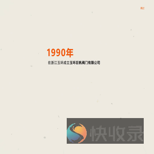巨帆控股集团有限公司