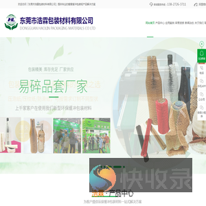 景德镇胜发蜂窝活性炭有限公司