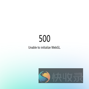 熠数信息