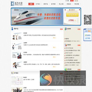 门户