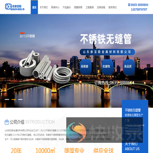 （0Cr13,1Cr13,2Cr13,3Cr13,1Cr17,1Cr17Ni2）不锈铁无缝管