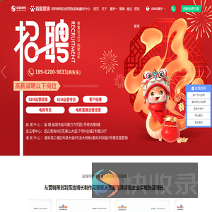 盐城市思科网络工程有限公司