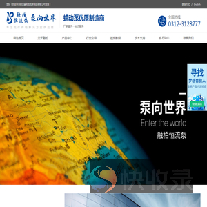 蠕动泵生产厂家
