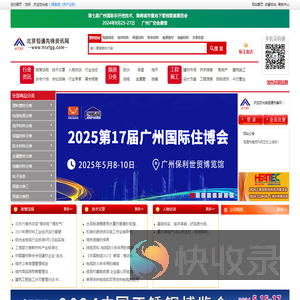 恒通先锋资讯网