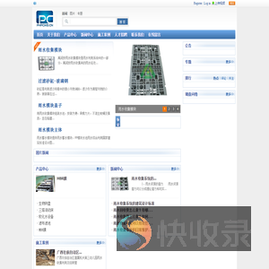禹润安