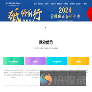 苏州顺修电子科技有限公司