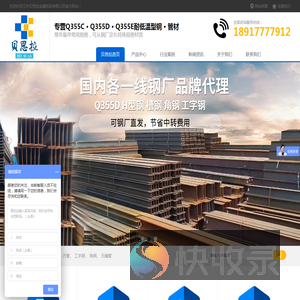 江苏贝思拉金属制品有限公司