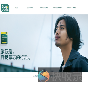 【圣佐治】戒烟贴为你讲述吸烟的危害并免费为你提供戒烟的方法。