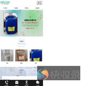 成都东方企业公司
