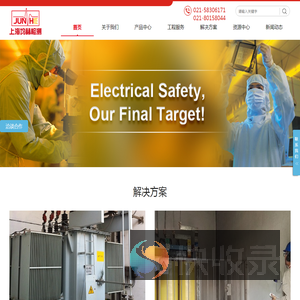 上海均赫检测技术有限公司