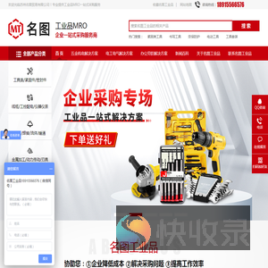 苏州办公用品采购,苏州劳保用品采购,劳保用品批发采购,无锡办公用品,办公用品批发