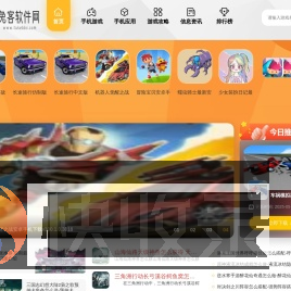 兔客软件网