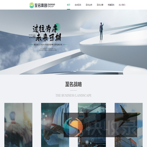 湖南至名品牌管理有限公司