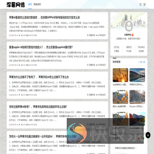 深薯网络