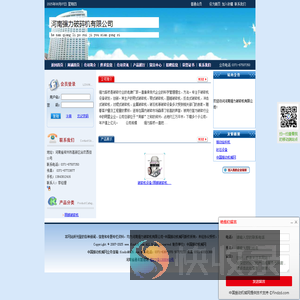 河南强力破碎机有限公司