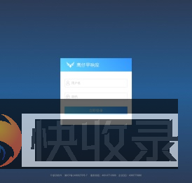 鹰仔早响应