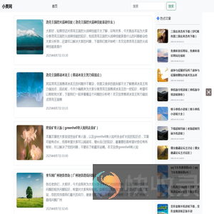 上海晖湉软件有限公司分享游戏大全手机游戏等内容
