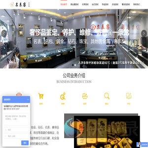 大连黄金回收