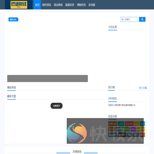 黄金每日最新价格