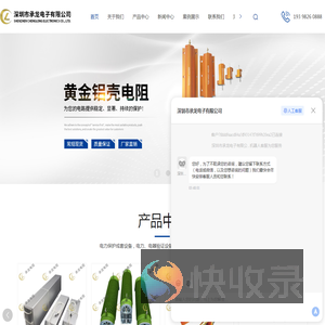 深圳制动电阻厂家