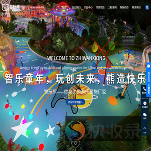 不锈钢滑梯