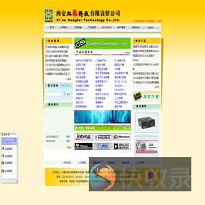 西安虹飞科技有限责任公司