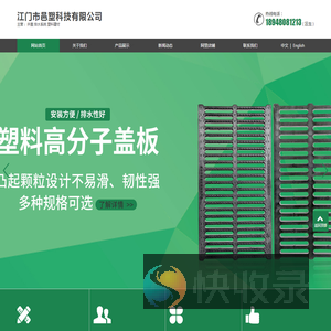 江门防蚊闸