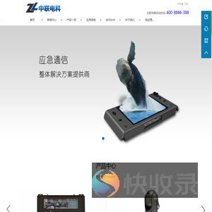 天通卫星