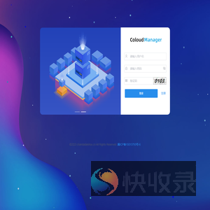 诚安达收付宝